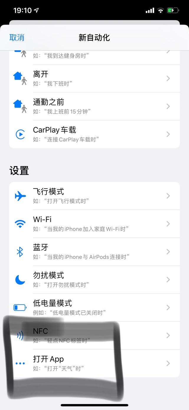 iphone怎么没有星空模式,iphone怎么没有辅助触控