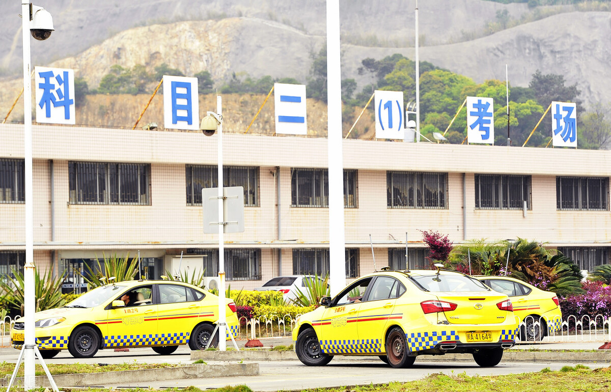 如何有效学习考驾照,细品人生上的酸甜苦辣