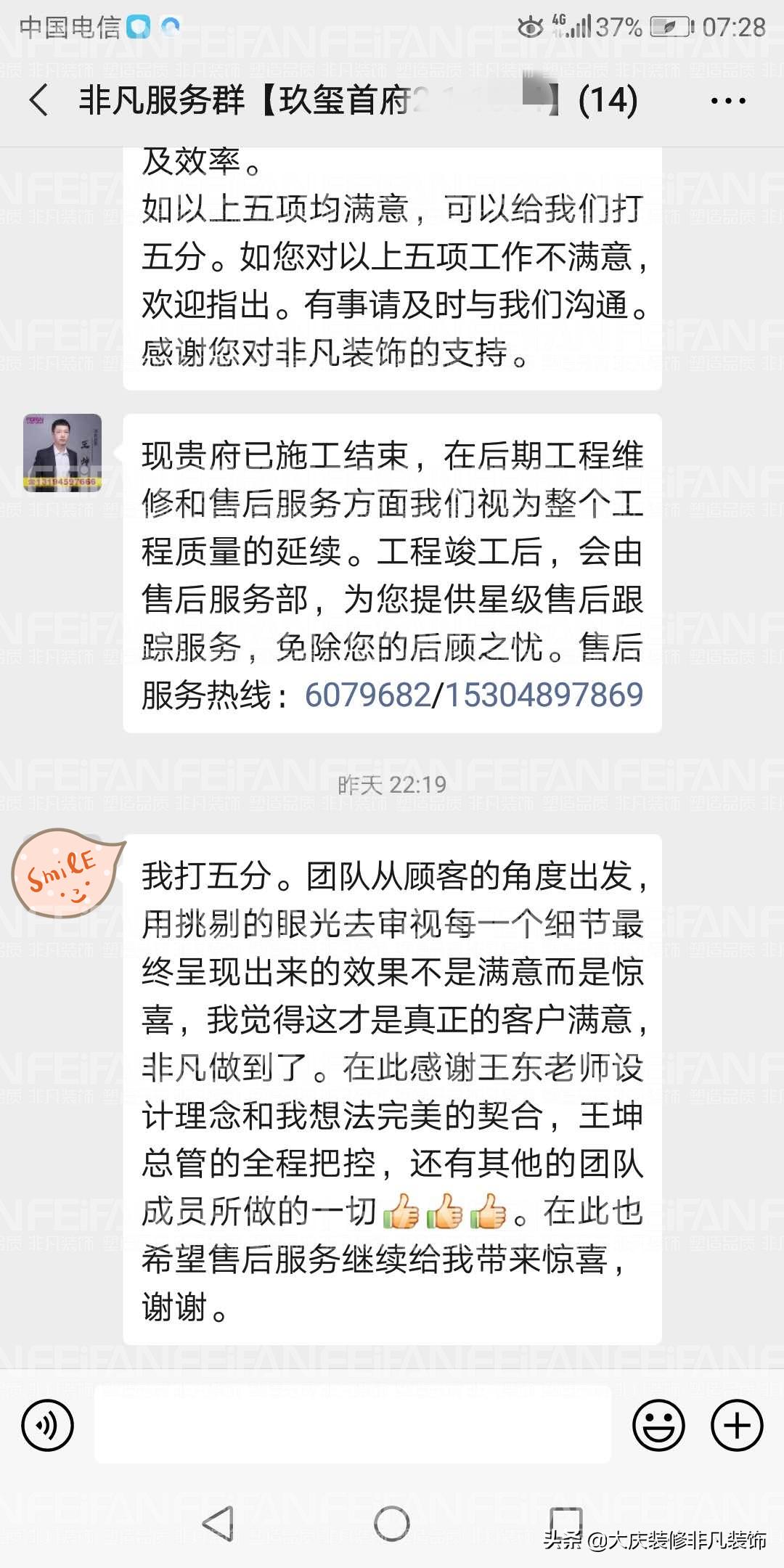 大庆哪家装修公司比较好比较靠谱,大庆家庭装饰装修公司排名