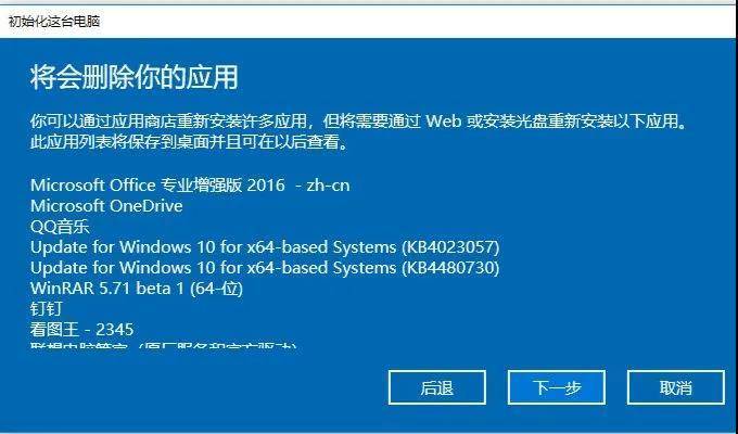 电脑更换系统后蓝屏怎么解决,电脑蓝屏怎么重装系统windows7