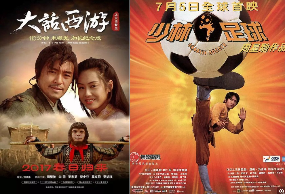 新喜剧之王为何扑街,新喜剧之王值不值得一看