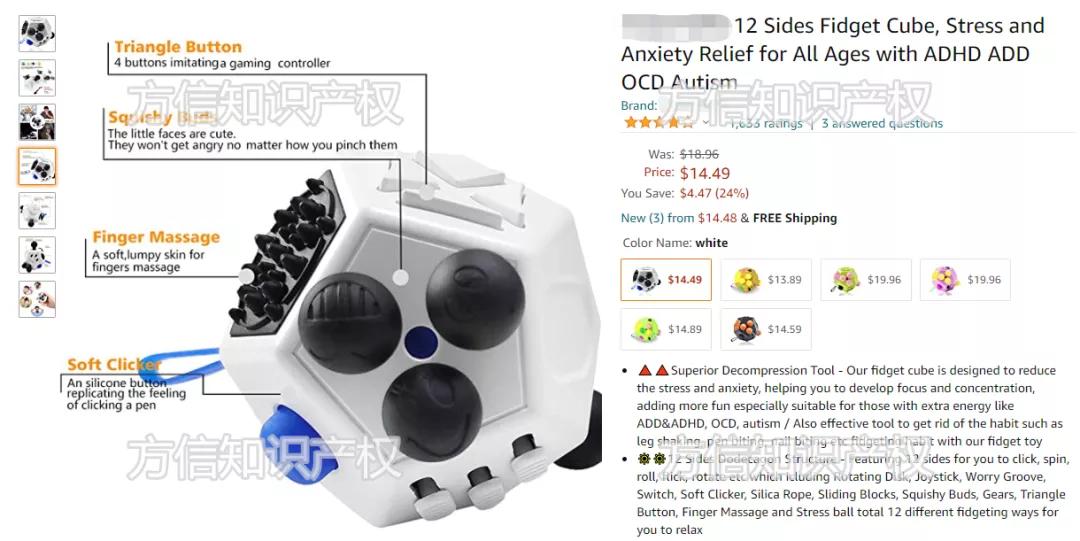 亚马逊解压玩具最新款最火,fidgetcube亚马逊