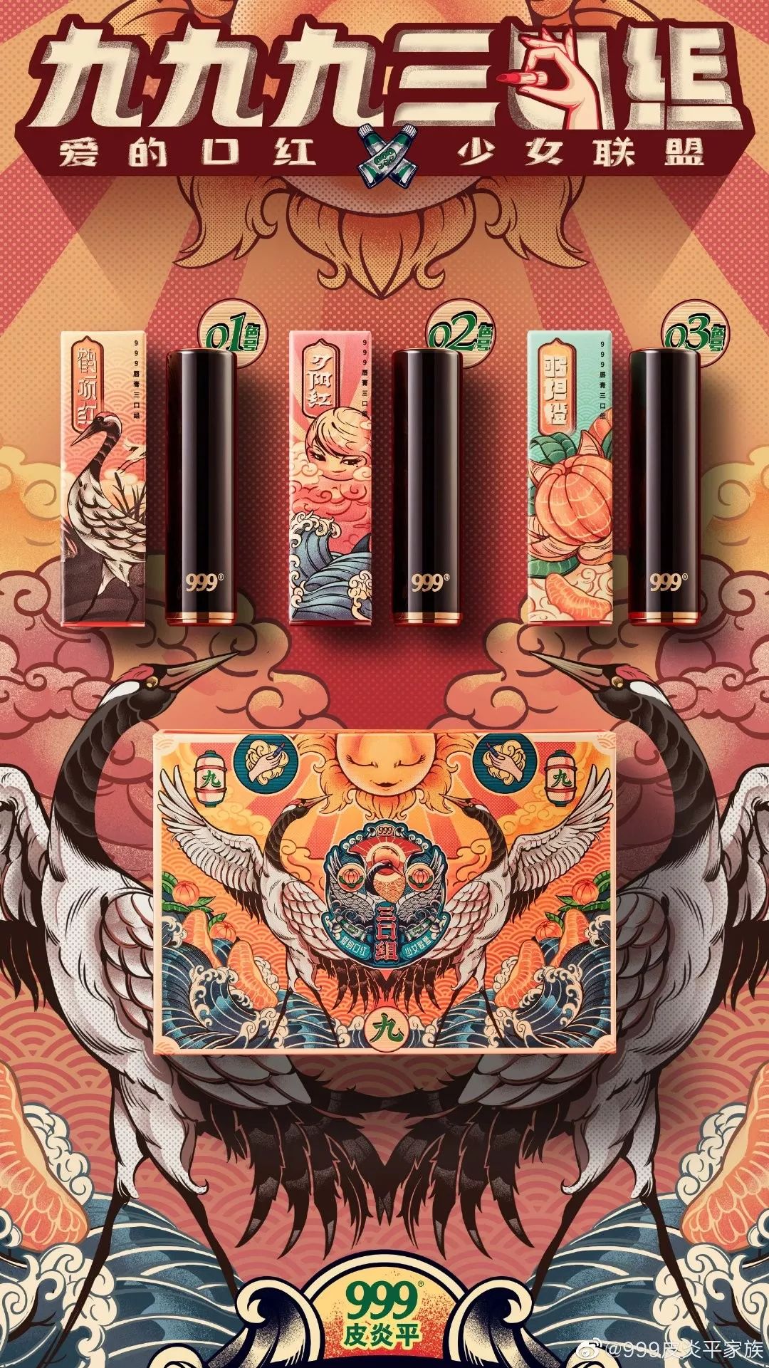 年度总结爆梗,盘点2022上半年跨界营销大事件