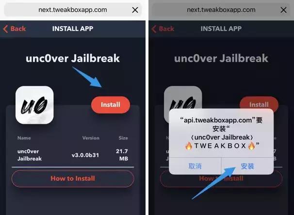 把我的iPhone越狱了，很简单