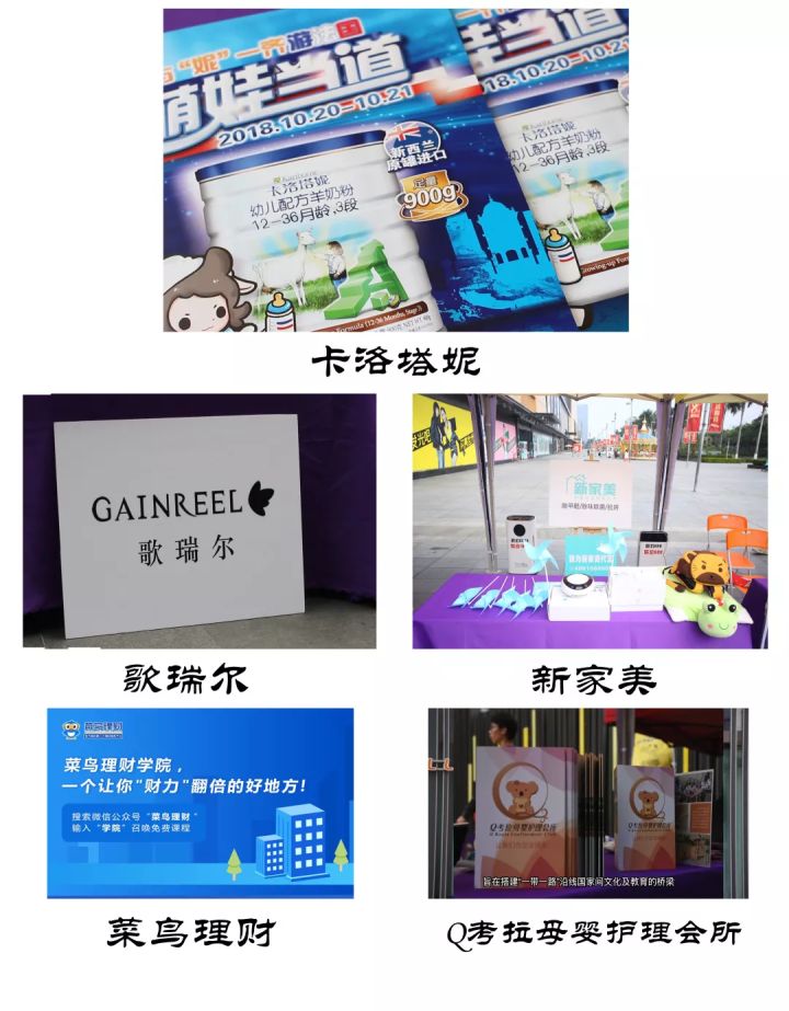 全球萌娃运动会,萌娃世界运动会