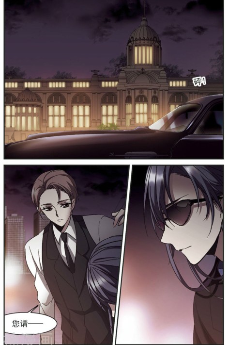 吸血鬼猎人漫画之血族禁域,血族禁域吸血鬼喜欢夕颜