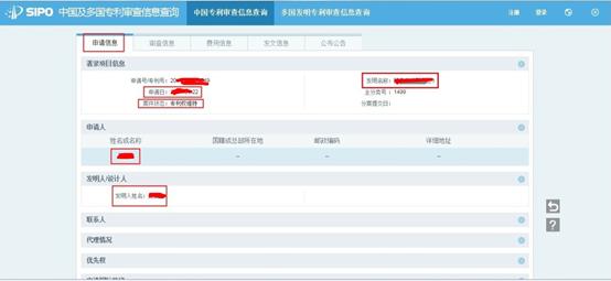 淘宝专利投诉被卖家申诉通过了,专利投诉淘宝卖家有用吗怎么投诉