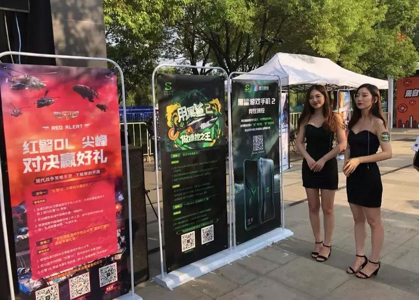 黑鲨携手斗鱼嘉年华开启游戏战场,玩家决战黑鲨壕礼