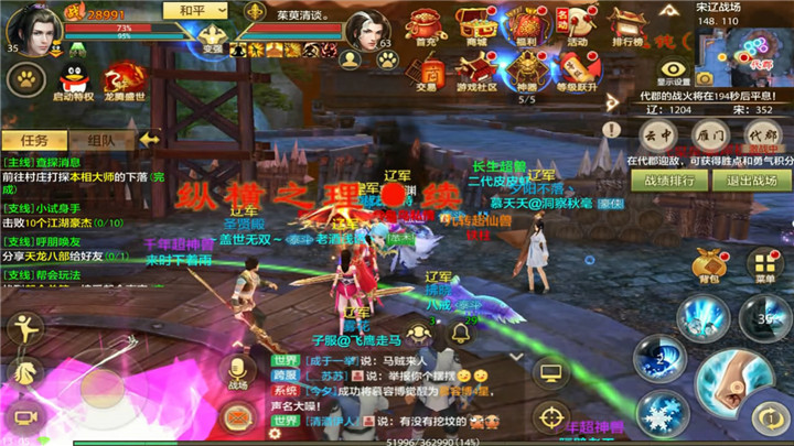 天山和唐门平推伤害,天山和唐门怎么打