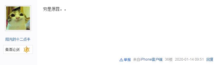 武侠网游新年时装哪家强?天刀辣眼、剑网3奢华、逆水寒太传统