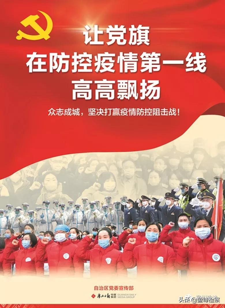 广西柳州公安抗疫宣传片,柳州公安战疫微纪录片