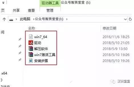 安装光盘系统win7步骤和详细教程,win7itunes安装教程
