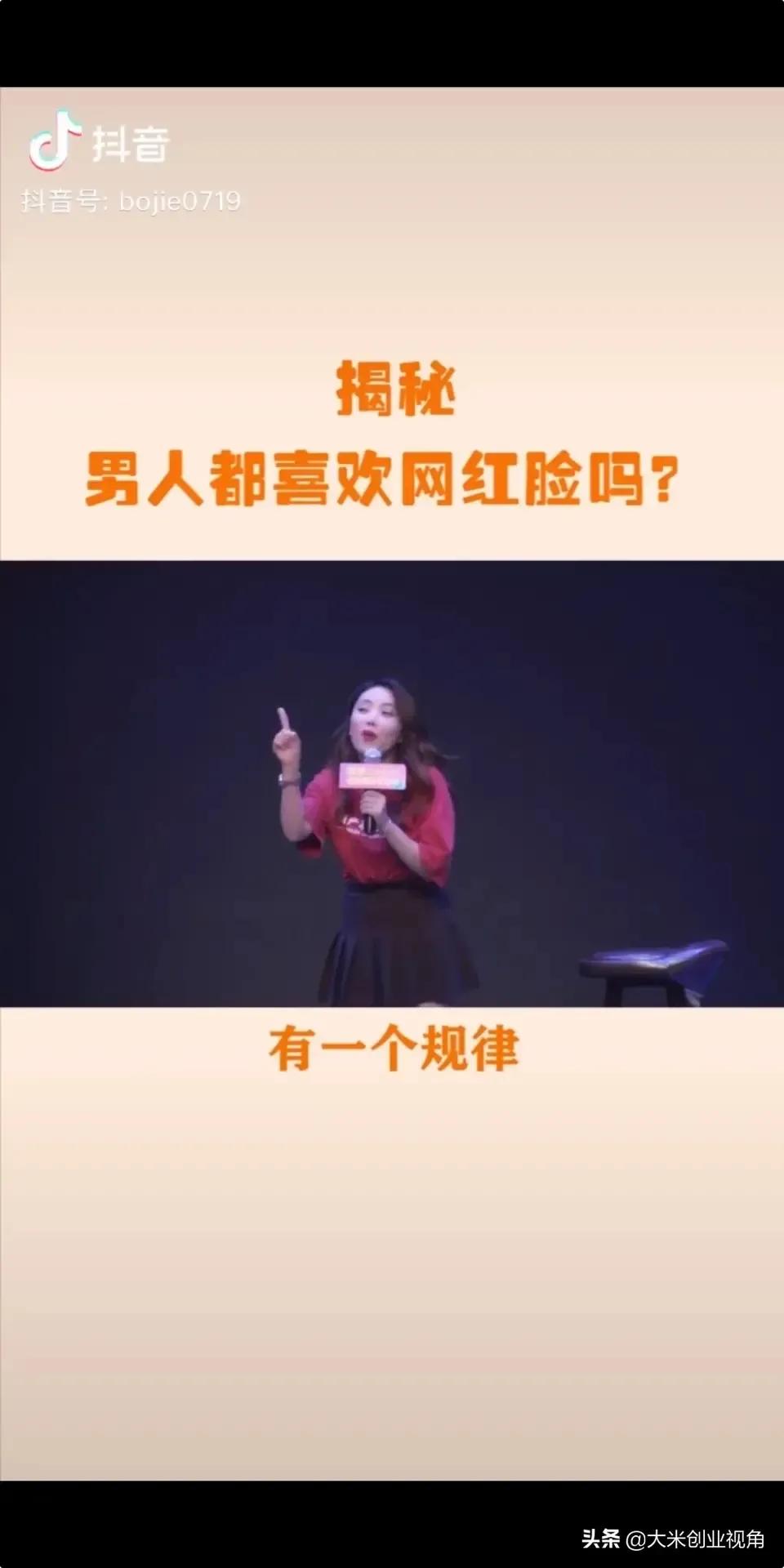 当你问一百个男人你喜欢网红吗,不喜欢网红脸的男生