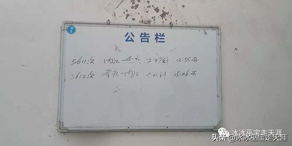 绿皮车成渝铁路上运行,川黔铁路最后的绿皮车