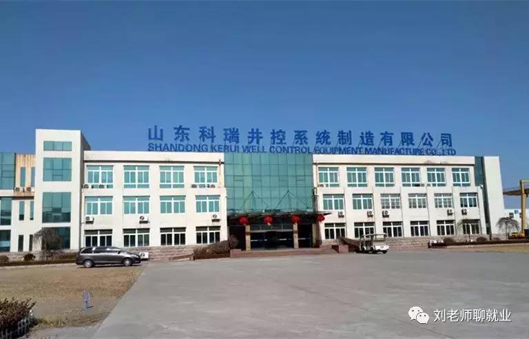 带你看单位,带你看国企