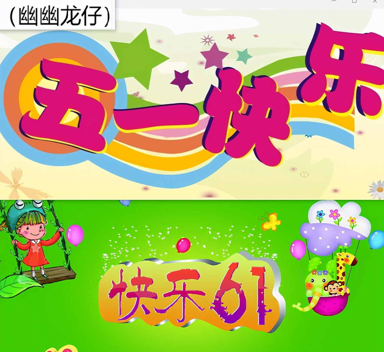 奇谈怪论，数字趣谈，东西方的吉凶数，“250”为什么会指蠢人？