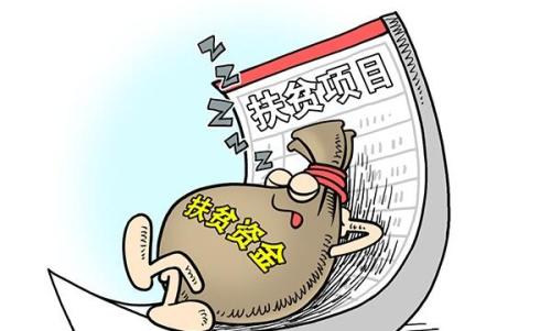 四川90后贪污贿赂罪最新案例,四川省农村信用社联合社反腐事件