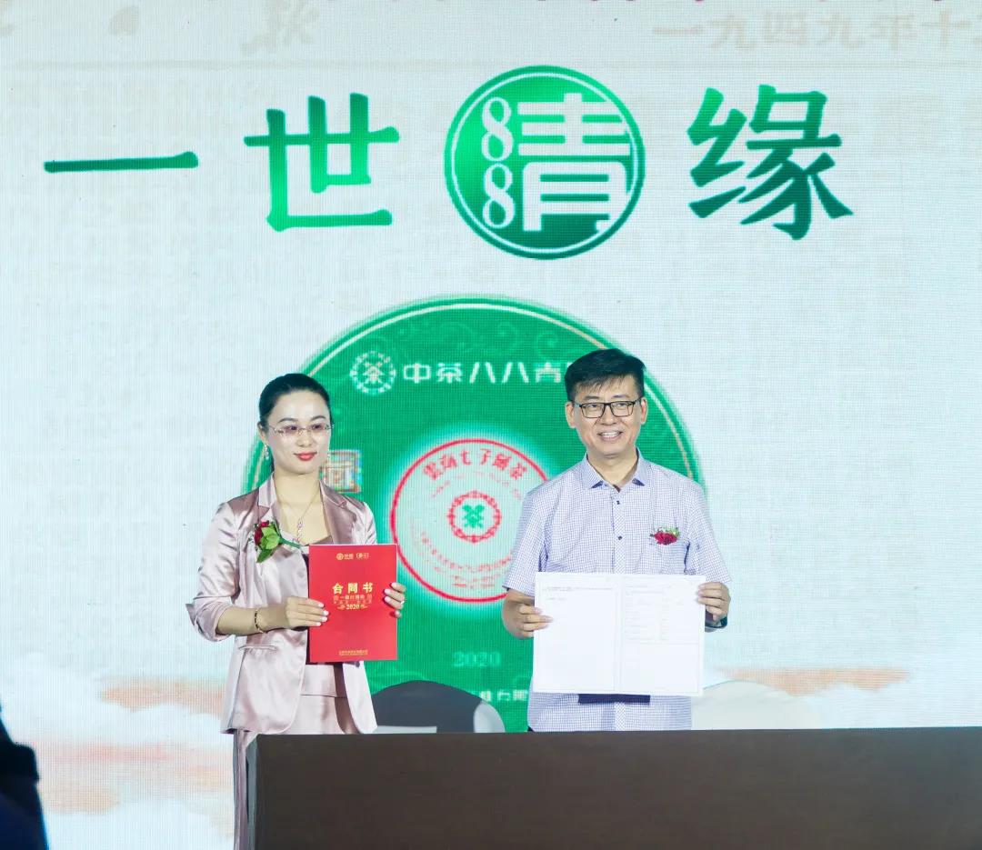 潍坊春季茶叶博览会门票,潍坊中国茶叶