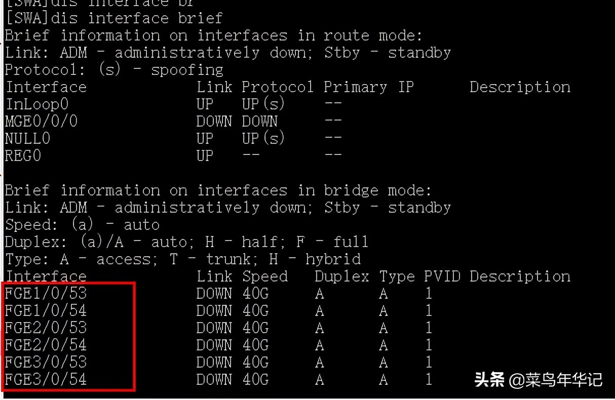 华三交换机堆叠配置的命令实例,华三irf支持几台交换机堆叠