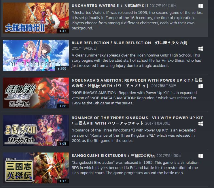 光荣游戏公司历史,光荣游戏公司的历史