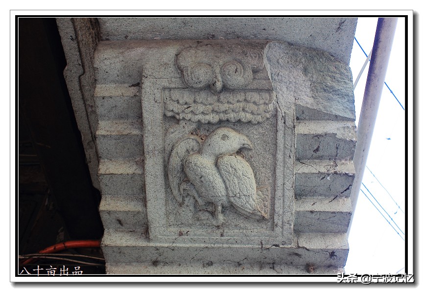 石碶村,北仑石碶村