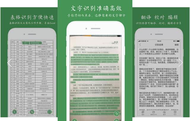 绉佽棌濂界敤鐨刟pp,8娆剧钘忕殑灏忎紬app璁╀綘鐩歌鎭ㄦ櫄