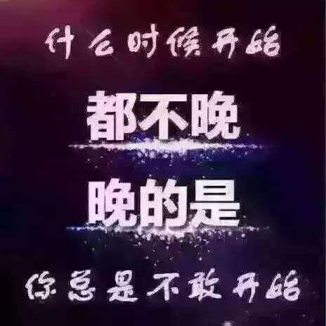 什么是微商加盟,什么是微商什么是电商