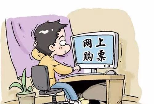 开学火车票什么时候买最容易买到,开学季学生火车票咋买最全攻略