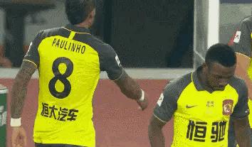 保利尼奥进球精彩瞬间,保利尼奥庆祝进球视频