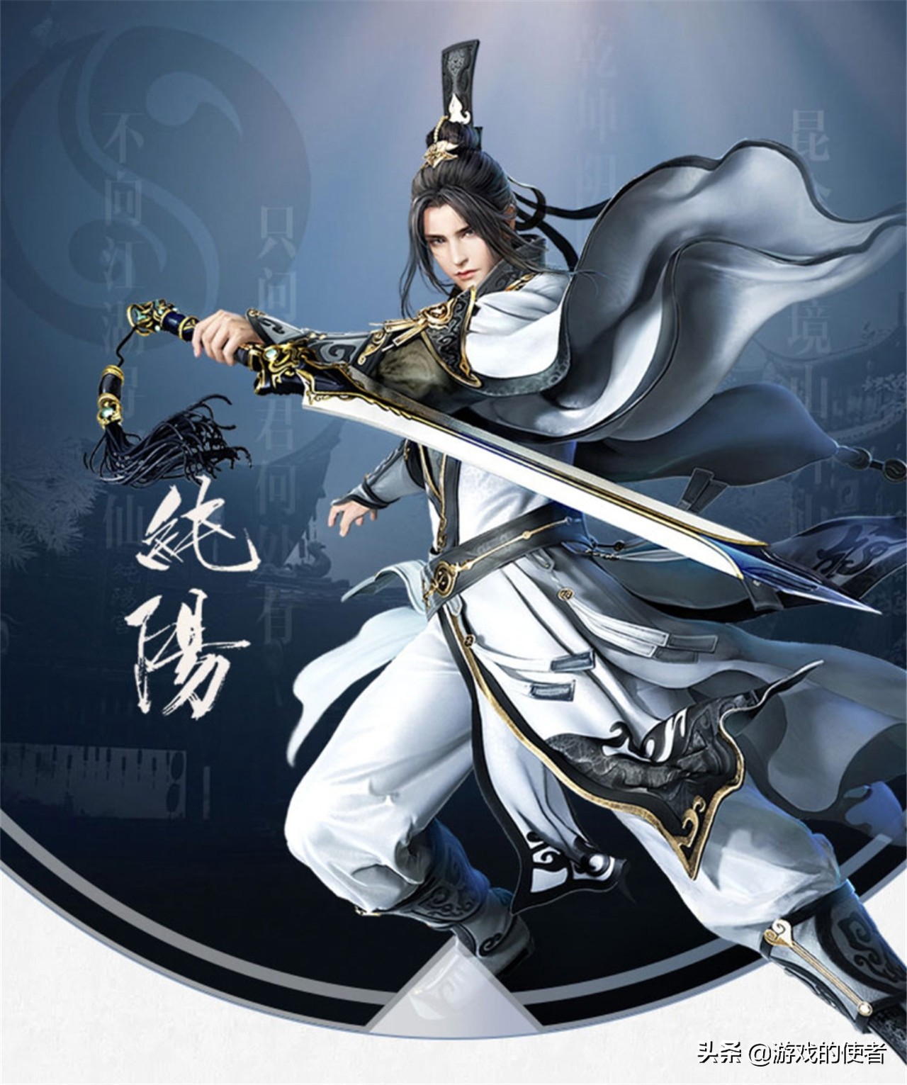 剑网3七秀门派叫什么,剑网3藏剑和七秀哪个好玩