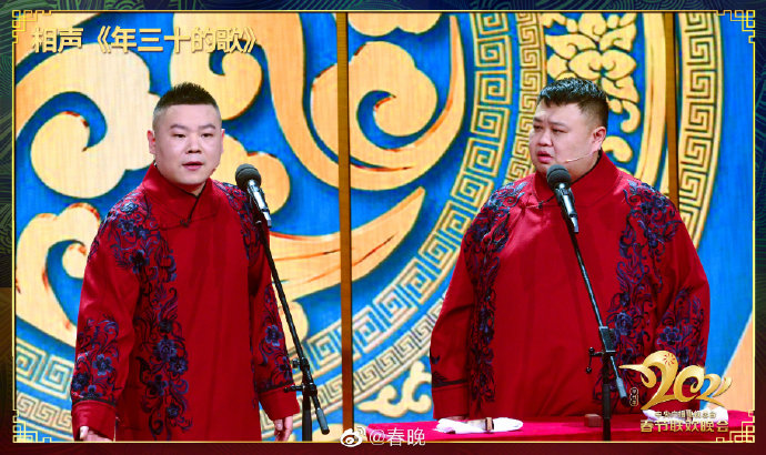 央视人民日报谈粉丝破亿,人民日报评央视春晚相声