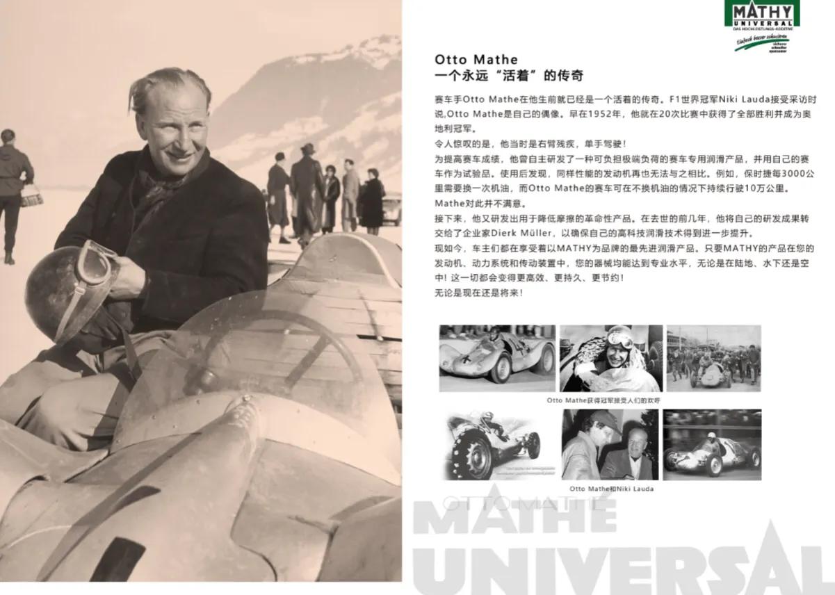 德国玛蒂变速箱免拆,德国玛蒂免拆治理烧机油