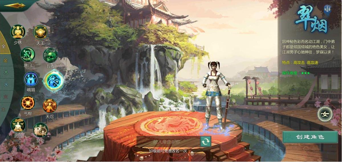 剑网1适合平民玩吗,剑网1归来值不值得搬砖