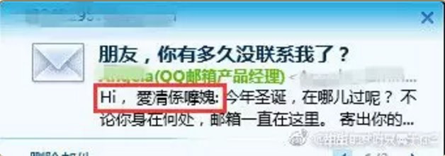 腾讯Q哥Q妹回忆：那年的青春，全是QQ的样子