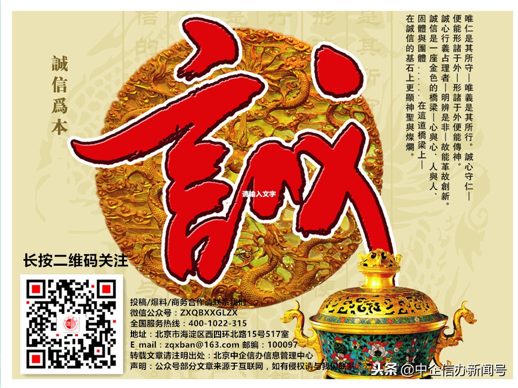 企业征信黑了怎么办,信用中国企业违法黑名单查询