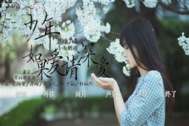 有一个一直忘不了的人,有一个深爱的人一直忘不了