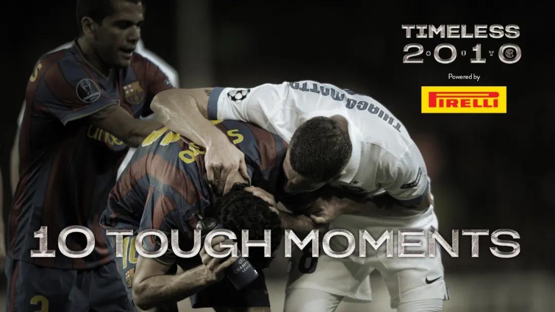 08-09赛季国际米兰阵容,国际米兰2019-2020全赛季对阵