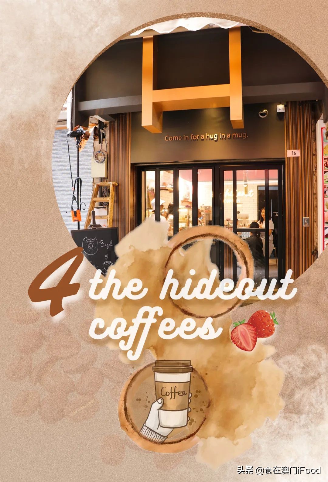 澳门探店|揭秘澳门这⑨间人气网红咖啡店!