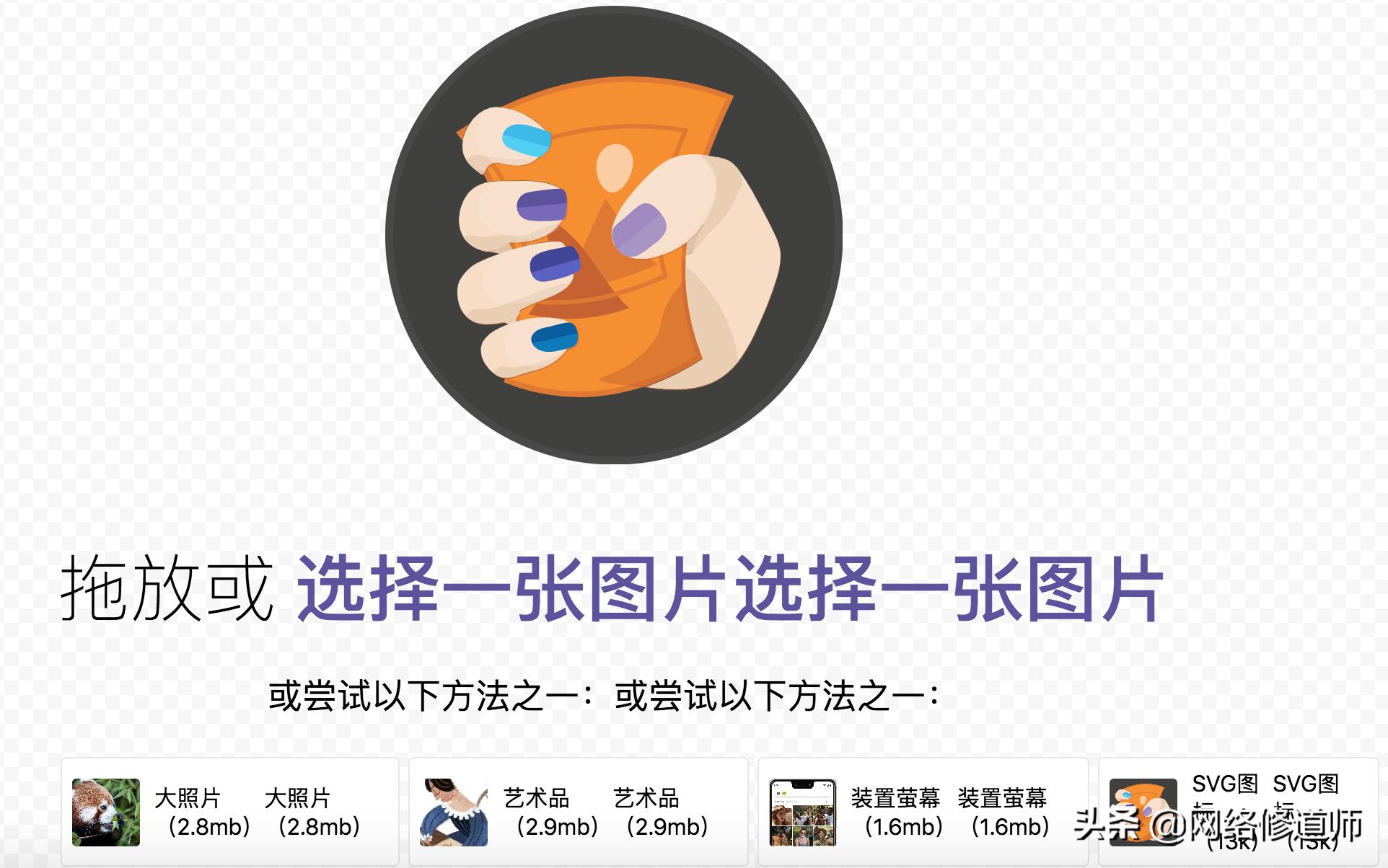 实用网站推荐来一波,推荐几款有趣的网站