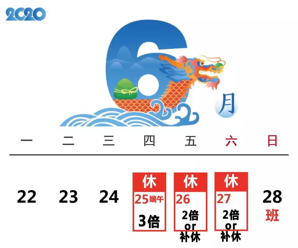 6月份上海有什么重大活动,上海未来会发生的五件事