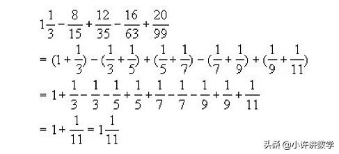 小学数学计算技巧和方法讲解说明,数学快速计算方法幼儿园