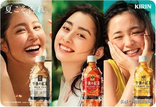 饮料代言,代言饮料明星