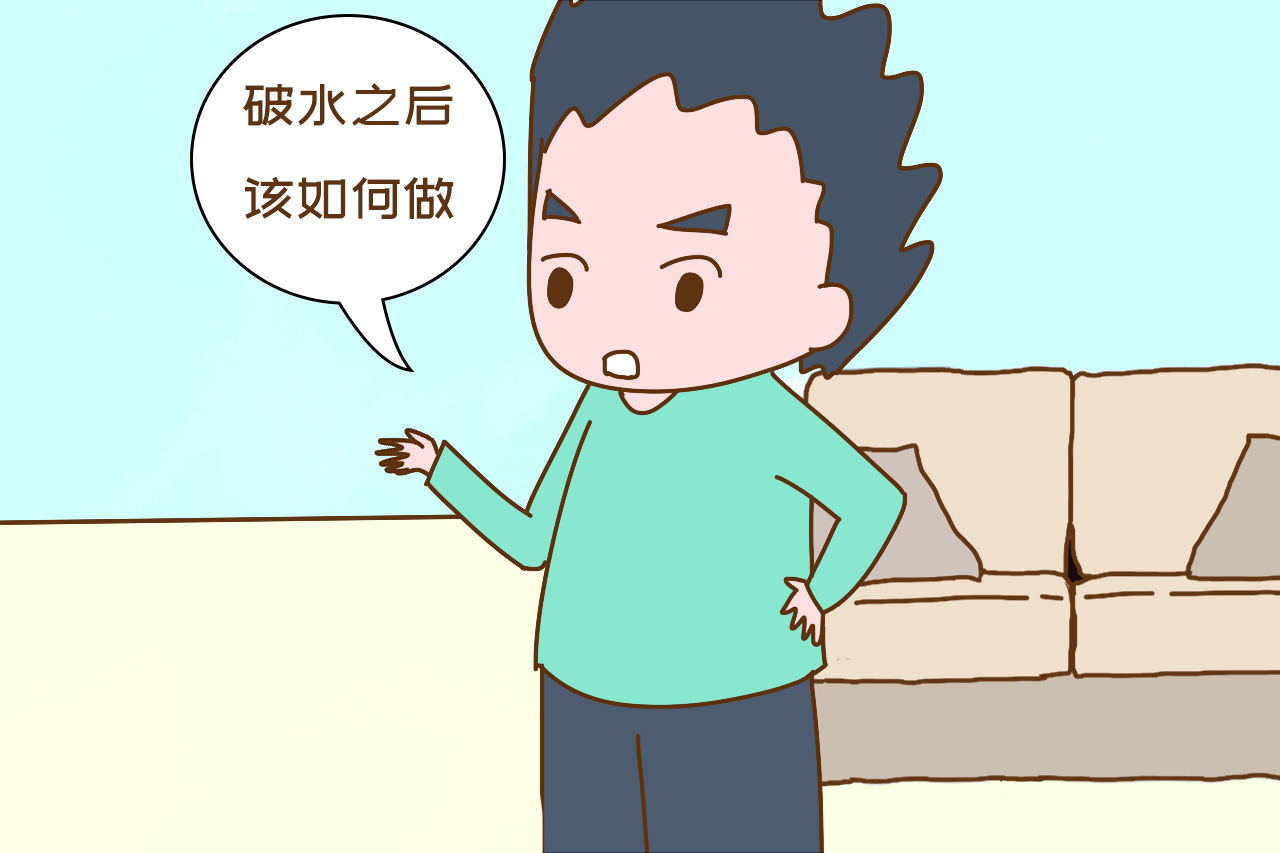 破水与见红有什么区别,见红和破水有什么区别吗