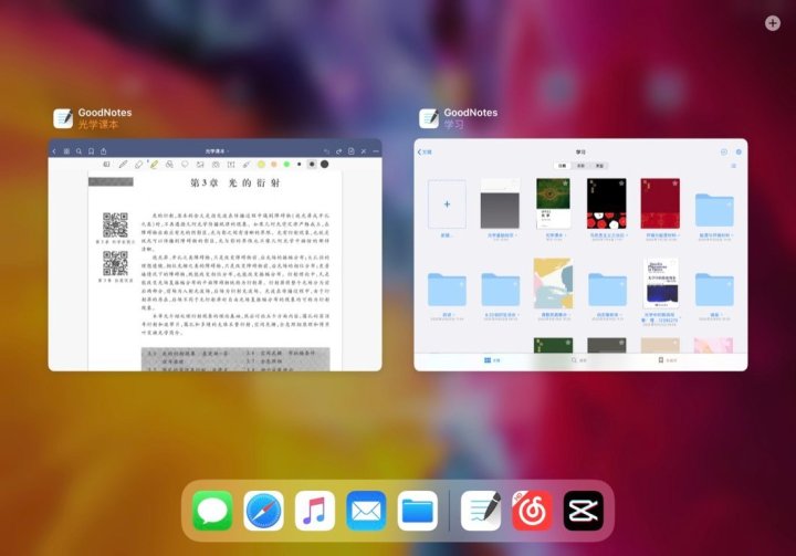 ipad学生app推荐,学生ipad最常用的app