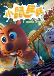 00后看过的所有动漫,00后看过的动画片视频