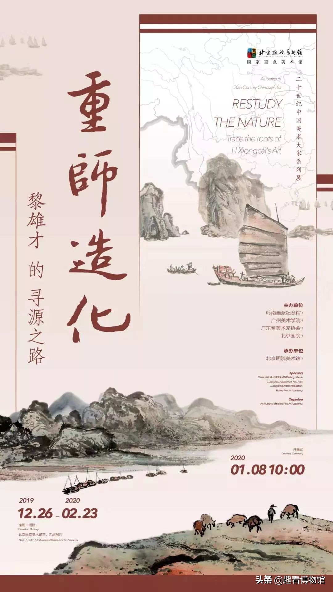 全国最值得去的展览馆,2020全国十大展览精品