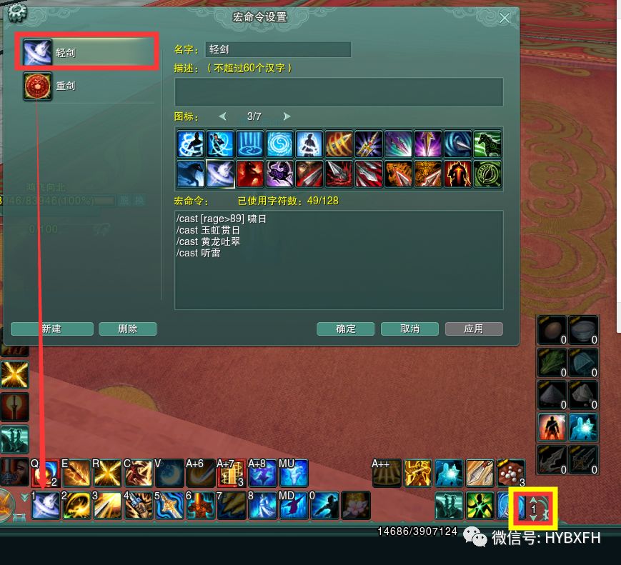 剑网3pve手法最简单的职业,剑网3pve天策宏教学