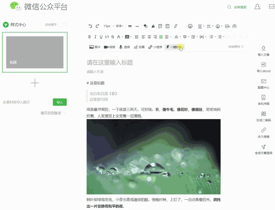 让你下班比别人快的神器,快速下班神器