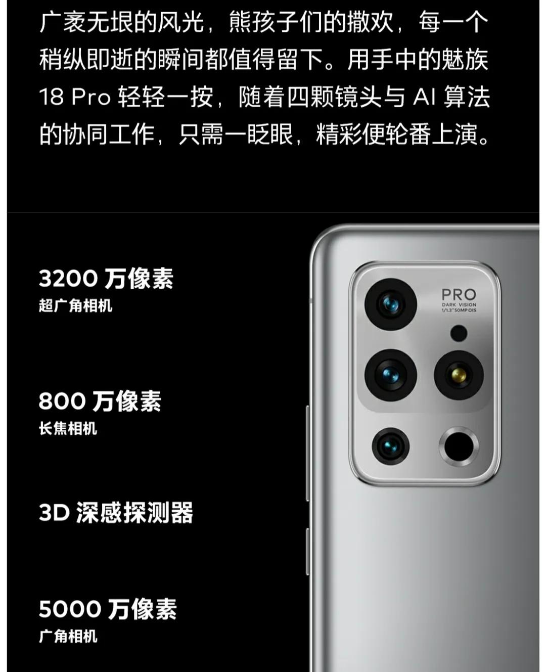 魅族还能起死回生吗,魅族越用越聪明