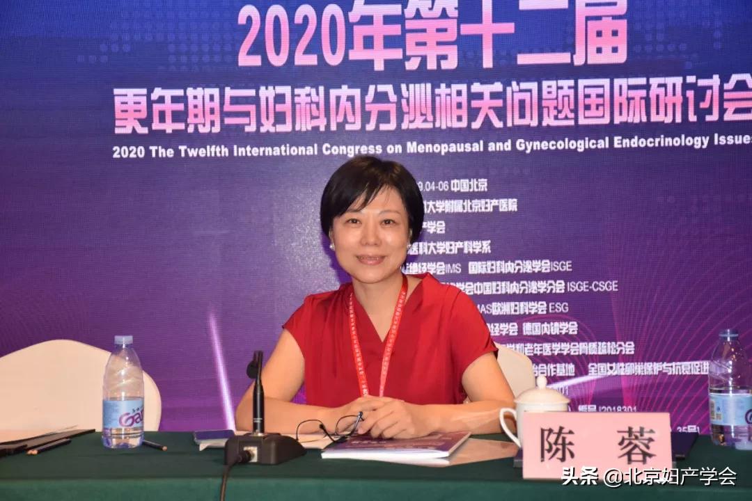 2023年妇科学术会议上海,内分泌生殖疾病研讨会